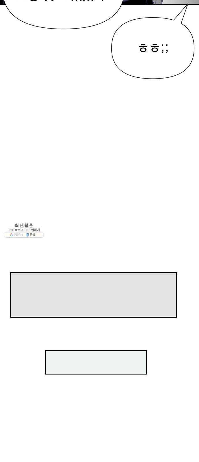 마지막 지수 16. 두 번째 지수 (12) 33