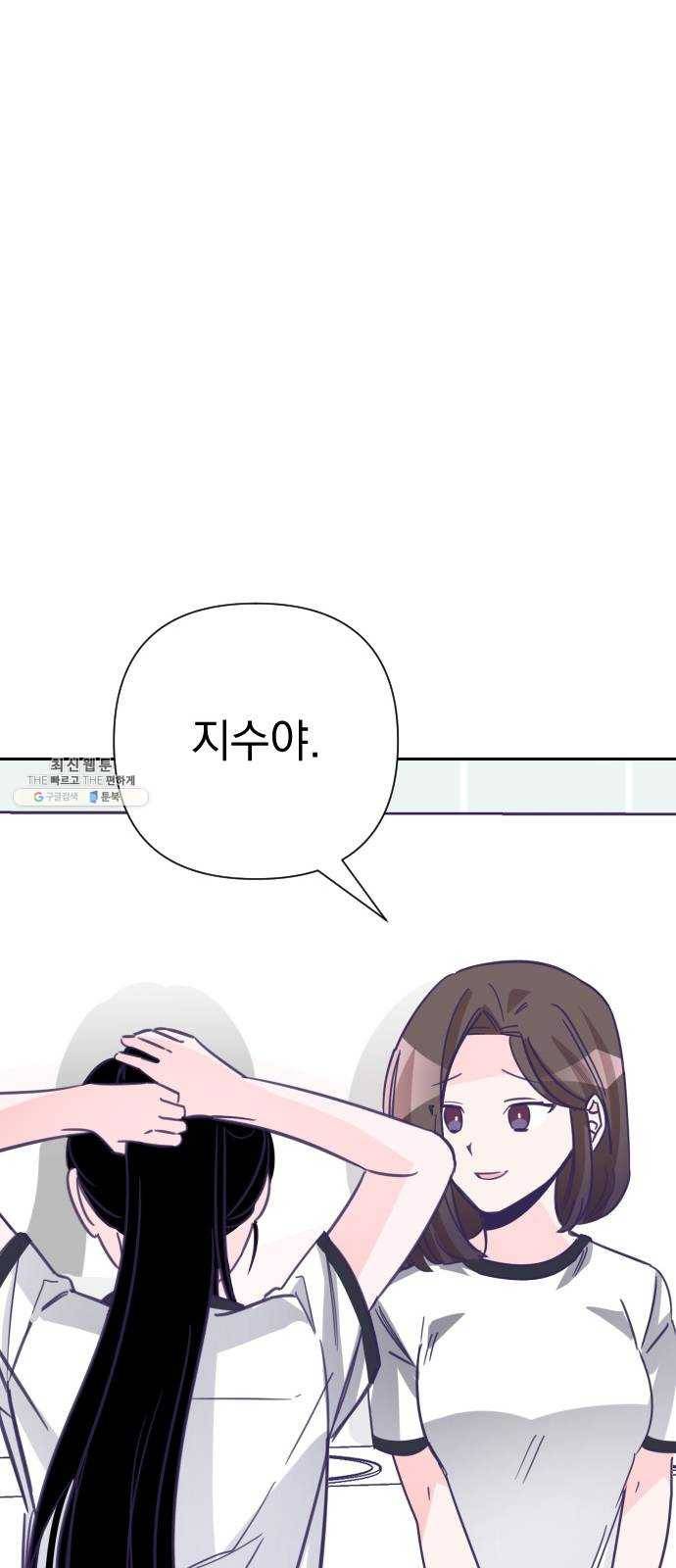 마지막 지수 16. 두 번째 지수 (12) 34