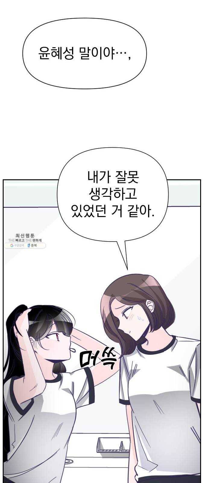 마지막 지수 16. 두 번째 지수 (12) 36