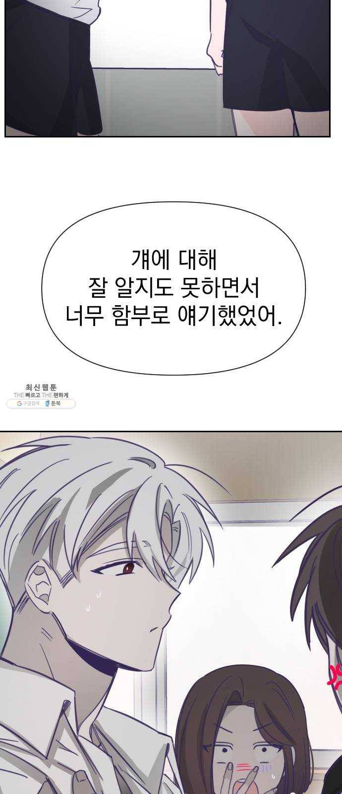 마지막 지수 16. 두 번째 지수 (12) 37