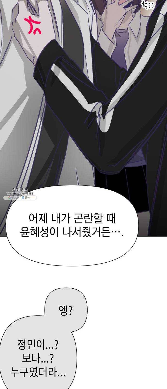 마지막 지수 16. 두 번째 지수 (12) 38