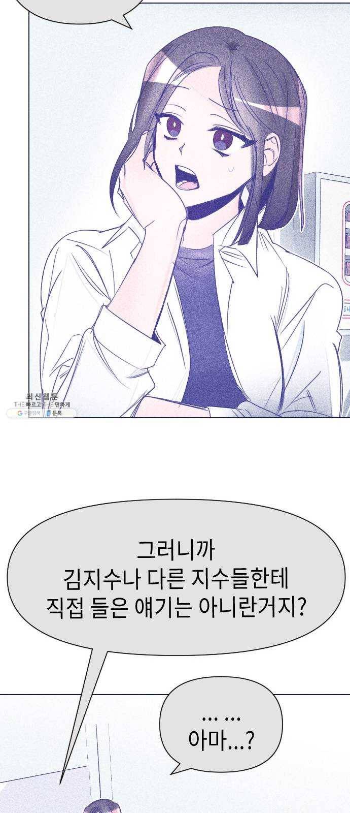 마지막 지수 16. 두 번째 지수 (12) 39