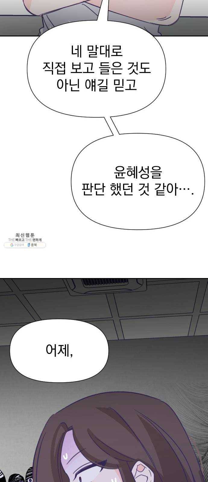 마지막 지수 16. 두 번째 지수 (12) 41