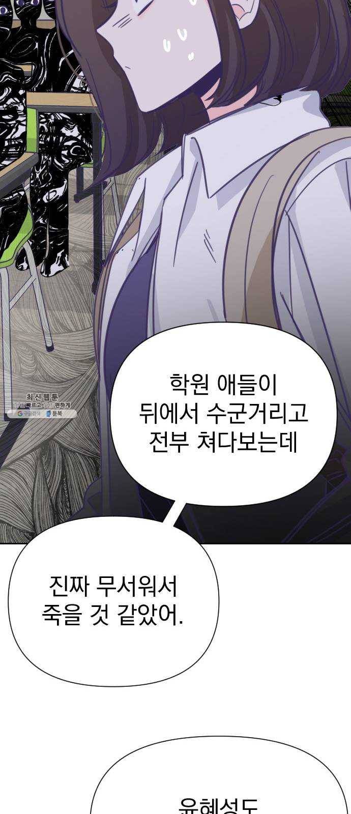 마지막 지수 16. 두 번째 지수 (12) 42