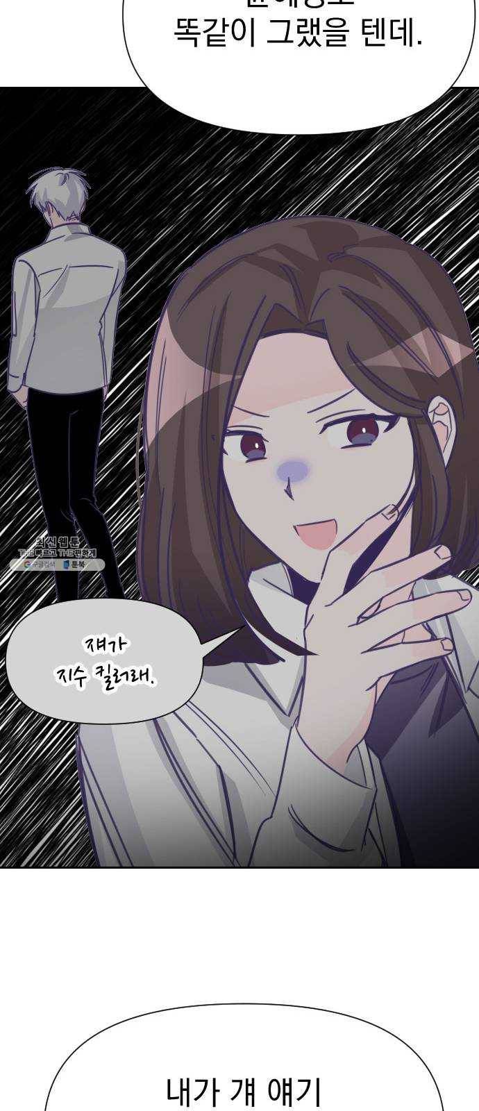 마지막 지수 16. 두 번째 지수 (12) 43