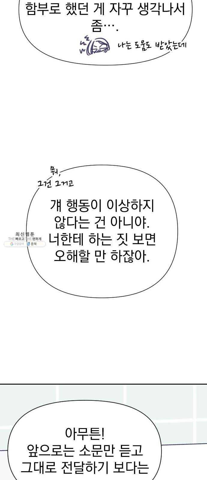 마지막 지수 16. 두 번째 지수 (12) 44