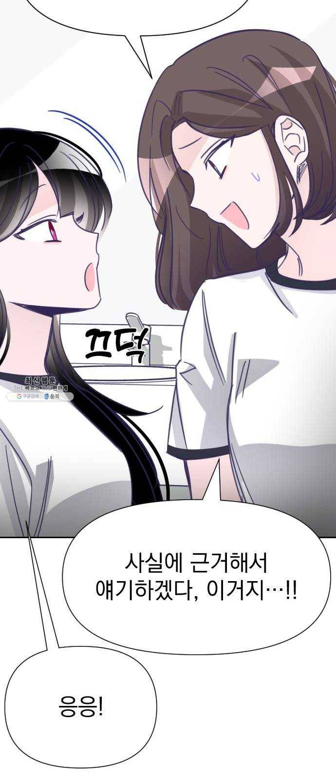 마지막 지수 16. 두 번째 지수 (12) 45