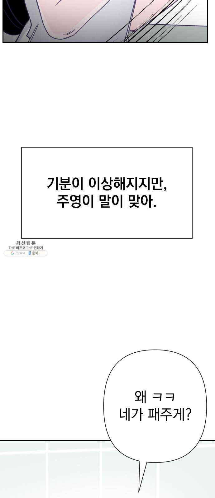 마지막 지수 16. 두 번째 지수 (12) 47