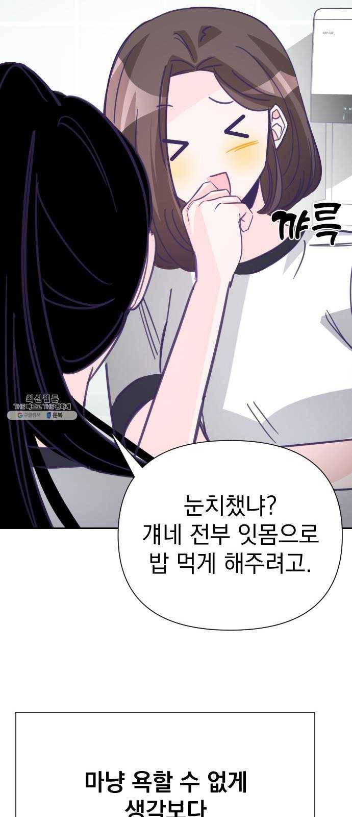 마지막 지수 16. 두 번째 지수 (12) 48