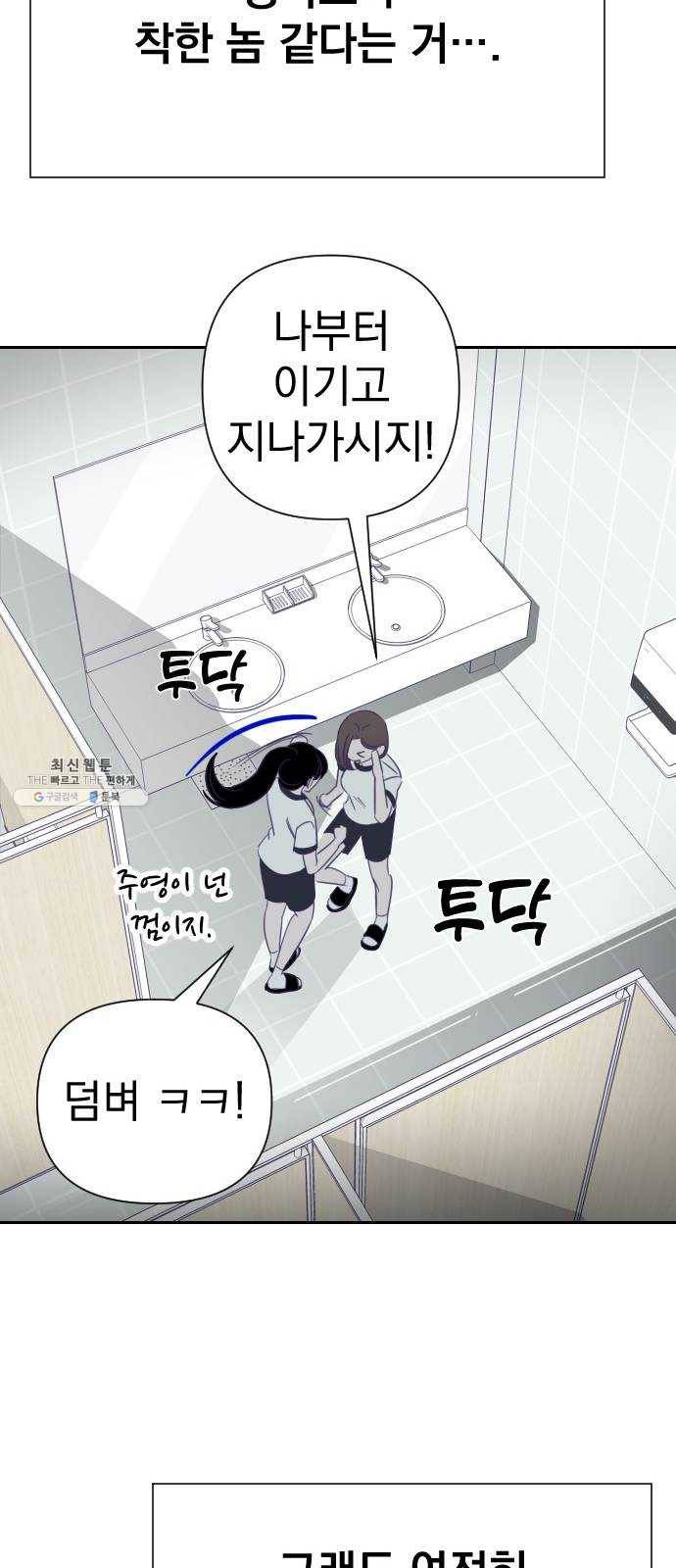 마지막 지수 16. 두 번째 지수 (12) 49