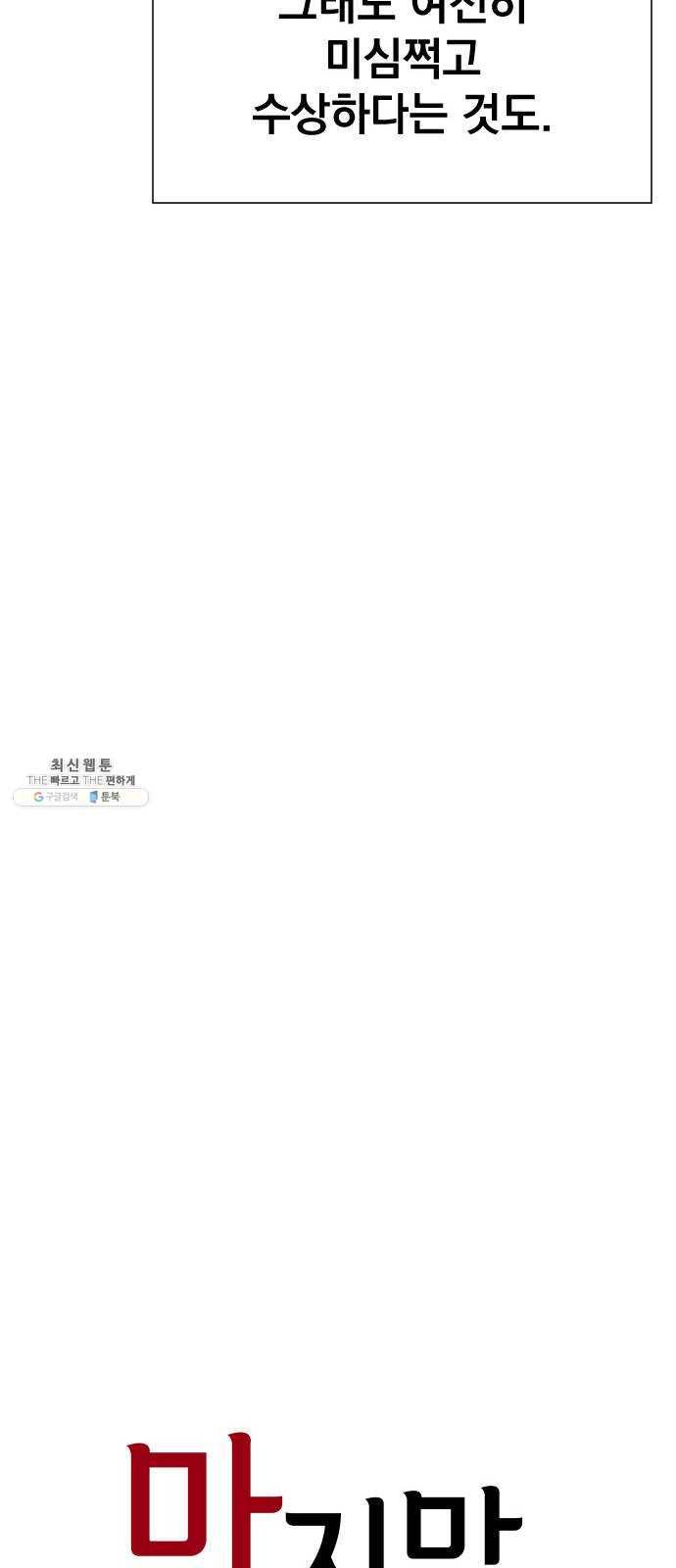 마지막 지수 16. 두 번째 지수 (12) 50