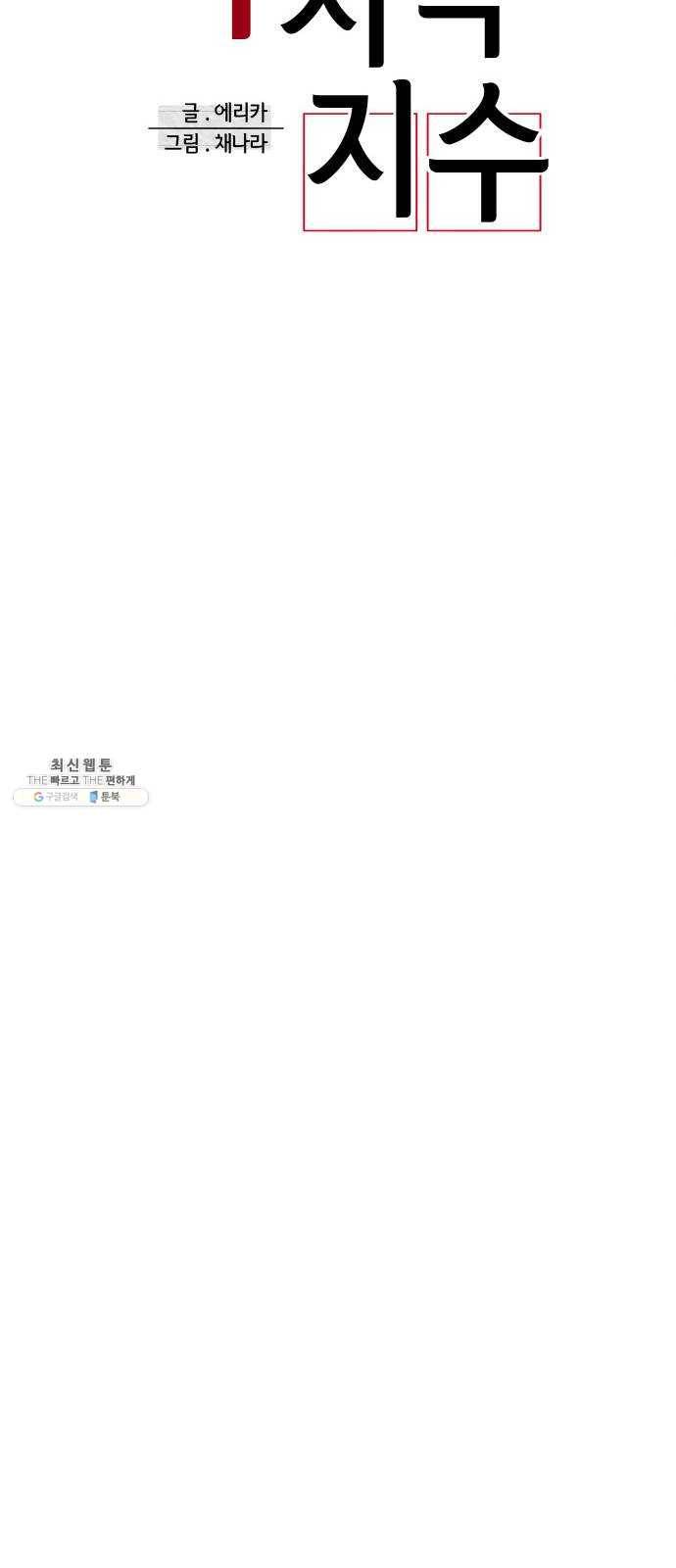 마지막 지수 16. 두 번째 지수 (12) 51
