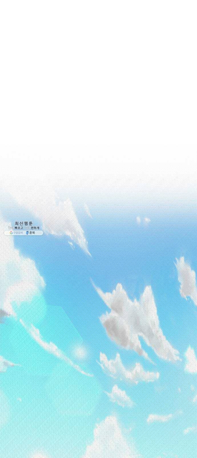 마지막 지수 16. 두 번째 지수 (12) 52