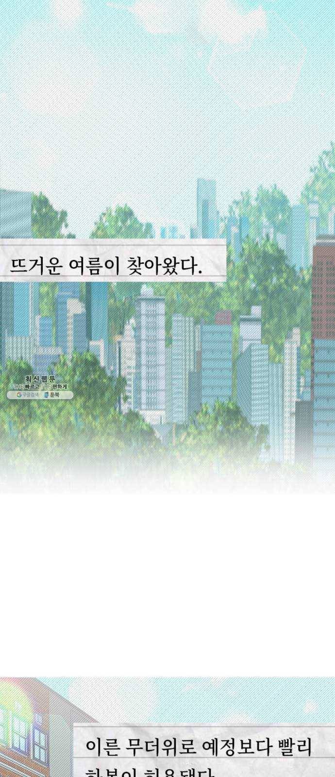 마지막 지수 16. 두 번째 지수 (12) 53