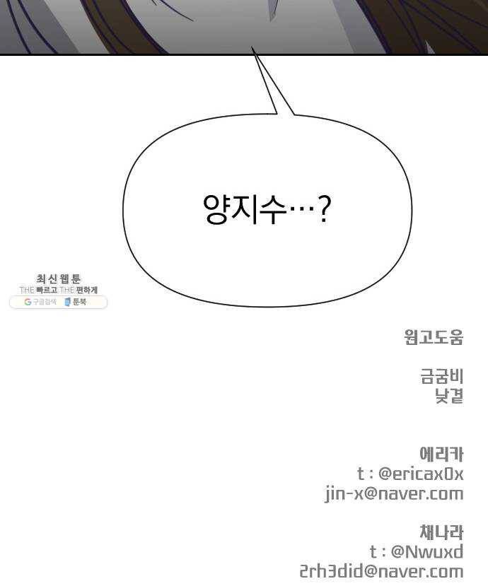 마지막 지수 16. 두 번째 지수 (12) 68
