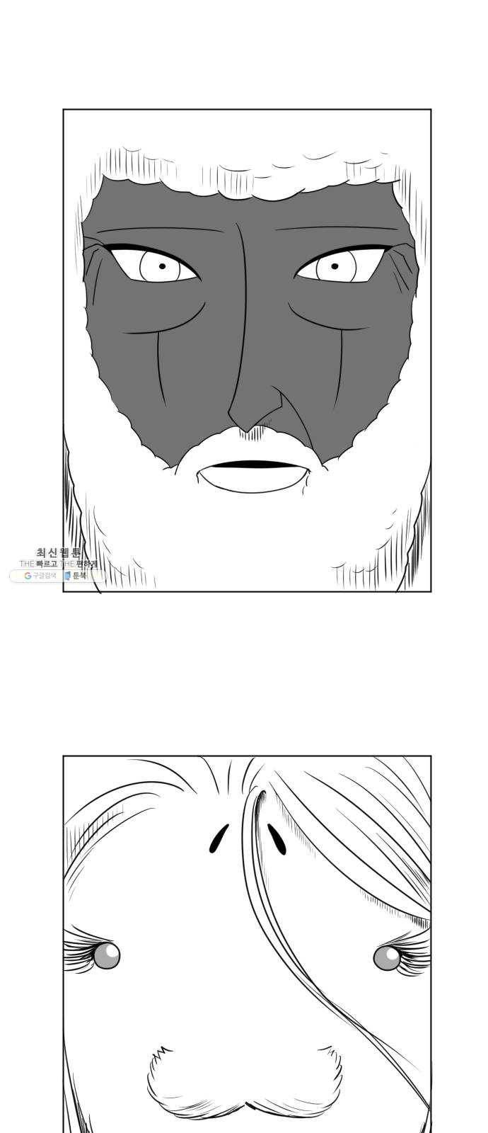 브랜든 11화 1