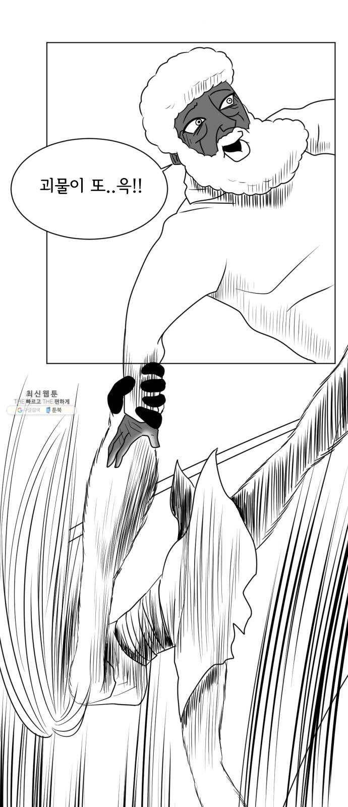 브랜든 11화 15