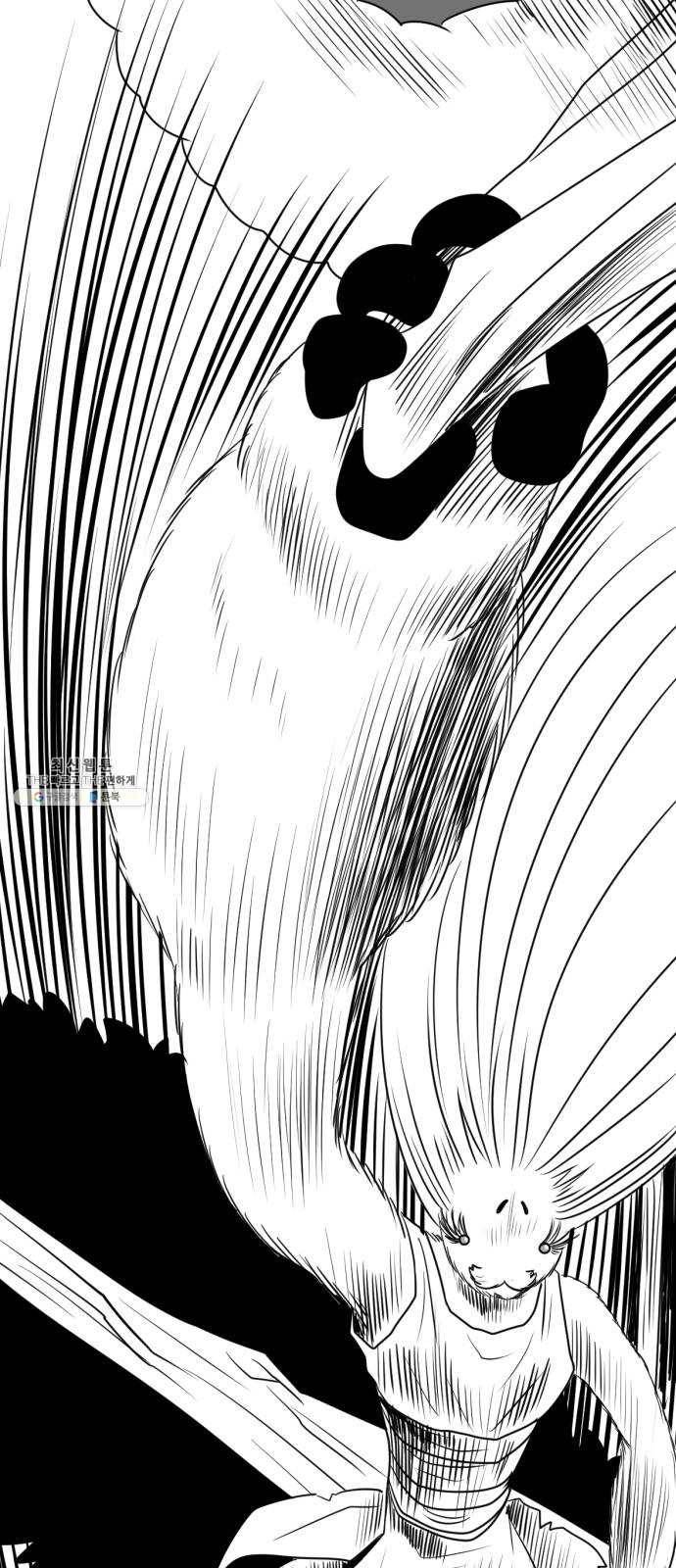 브랜든 11화 18