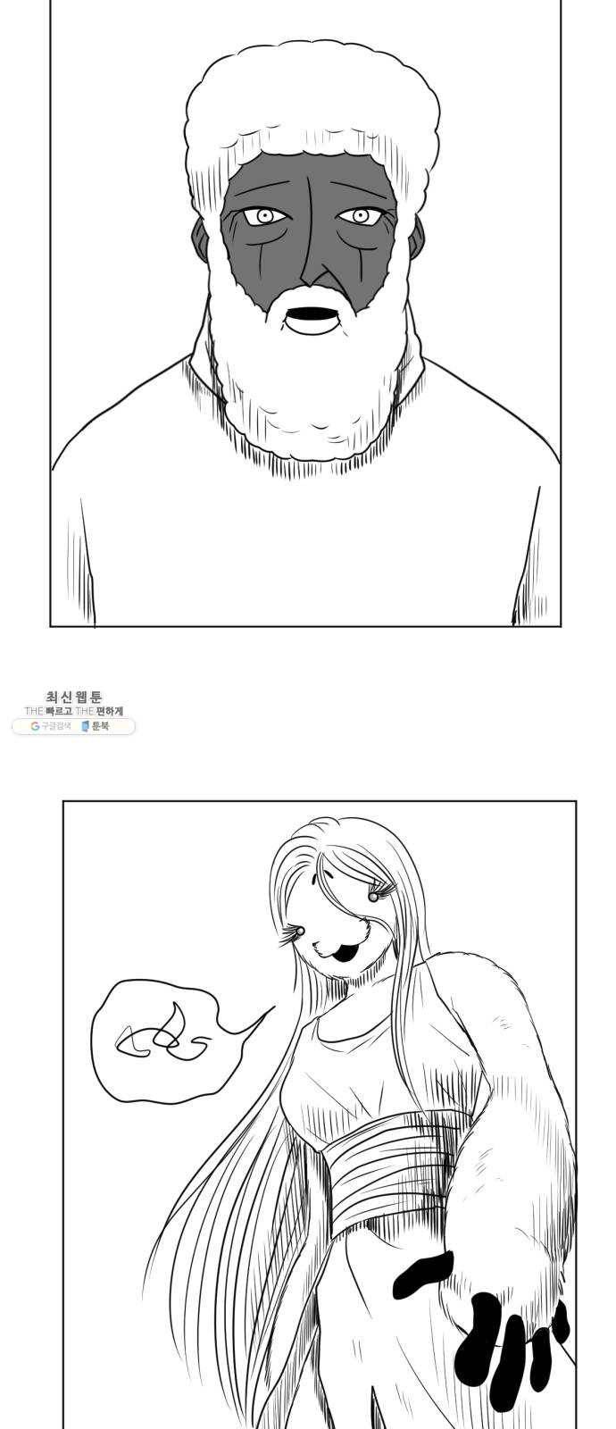 브랜든 11화 26