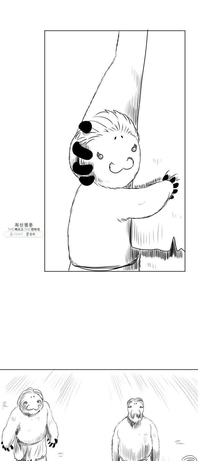 브랜든 11화 30