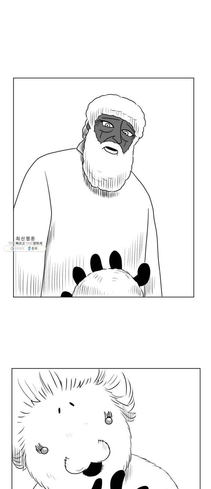 브랜든 11화 32