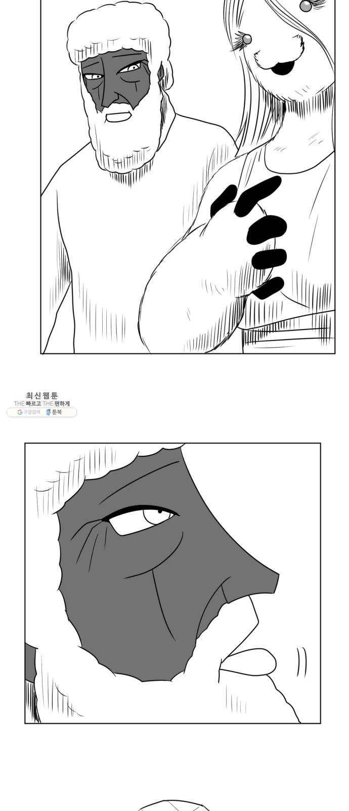 브랜든 11화 35