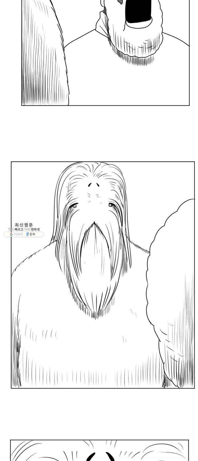 브랜든 11화 38