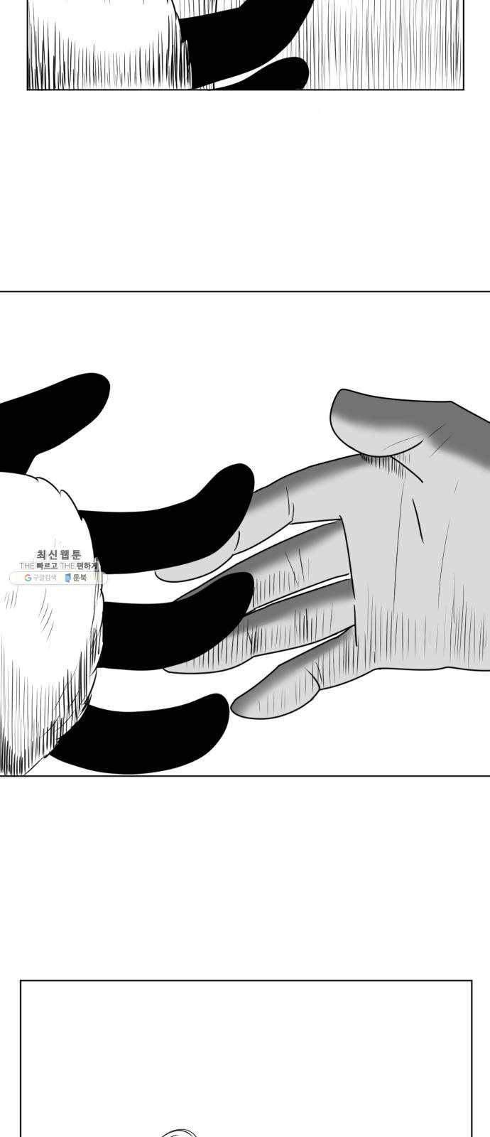 브랜든 11화 42