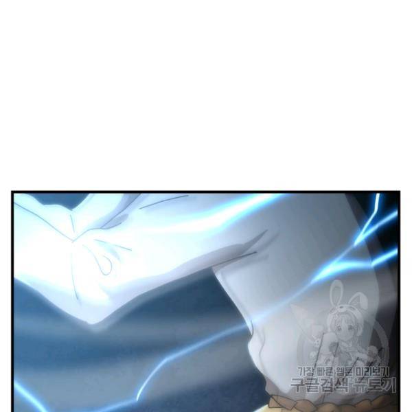 버그트레인 7화 2
