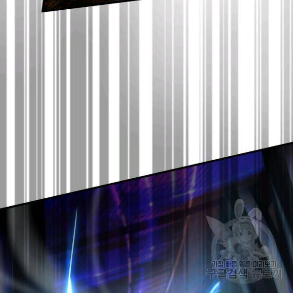 버그트레인 7화 12