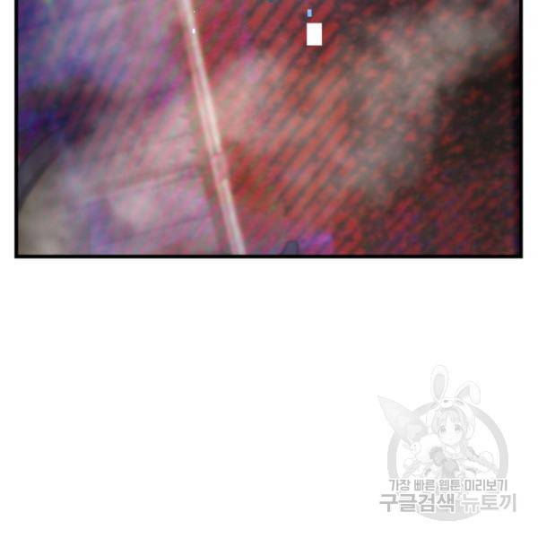 버그트레인 7화 22
