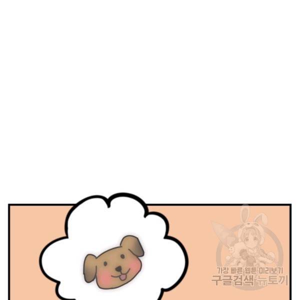 버그트레인 7화 67