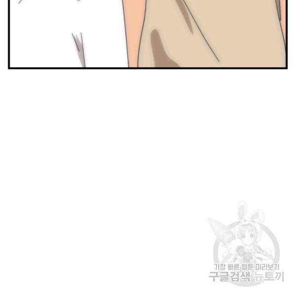 버그트레인 7화 69