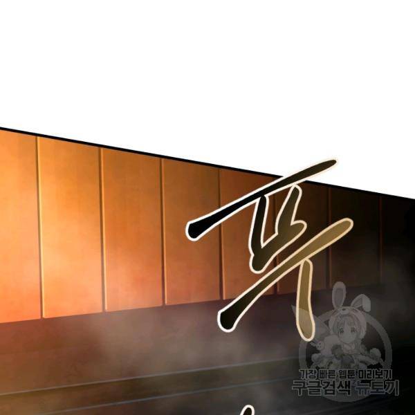 버그트레인 7화 74