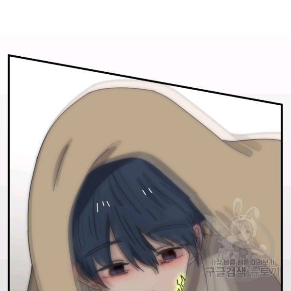 버그트레인 7화 90