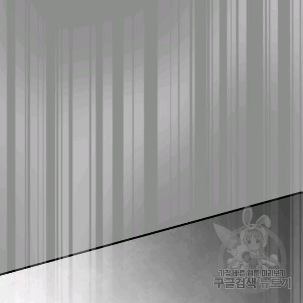 버그트레인 7화 95