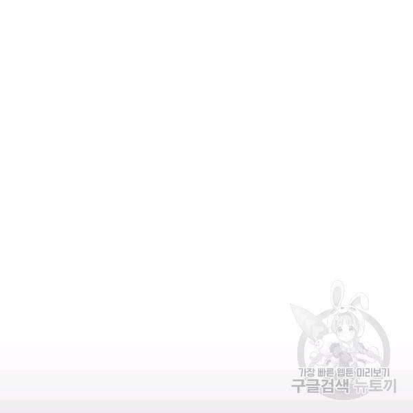 버그트레인 7화 104