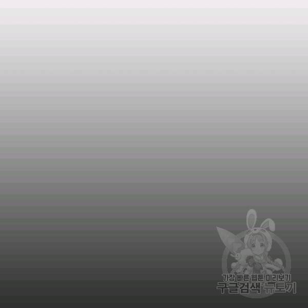 버그트레인 7화 105