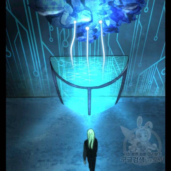버그트레인 7화 111