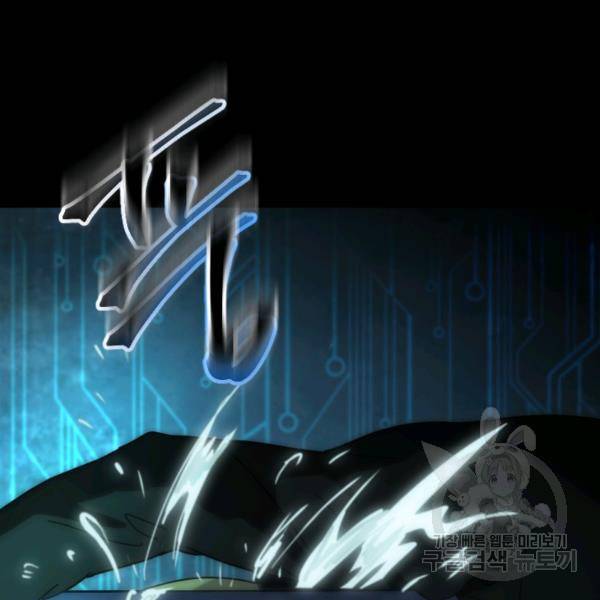 버그트레인 7화 122