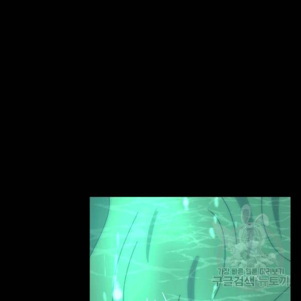 버그트레인 7화 129