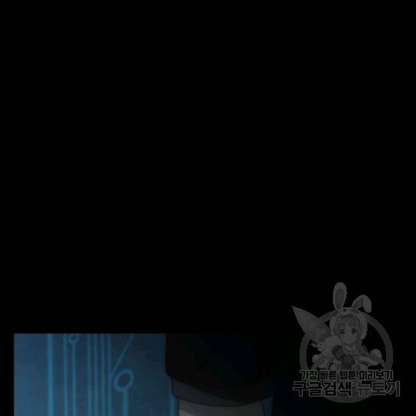 버그트레인 7화 136