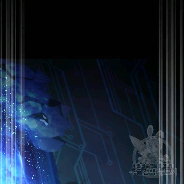 버그트레인 7화 145