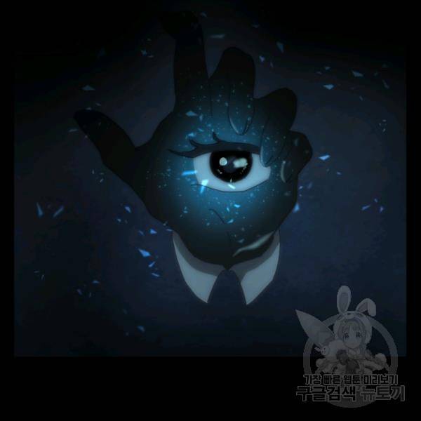 버그트레인 7화 153