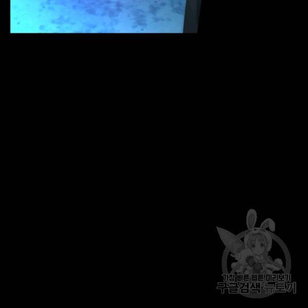 버그트레인 7화 162