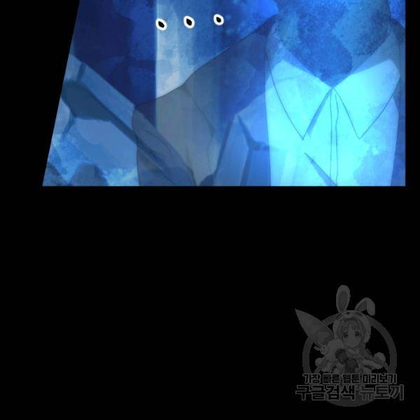 버그트레인 7화 164