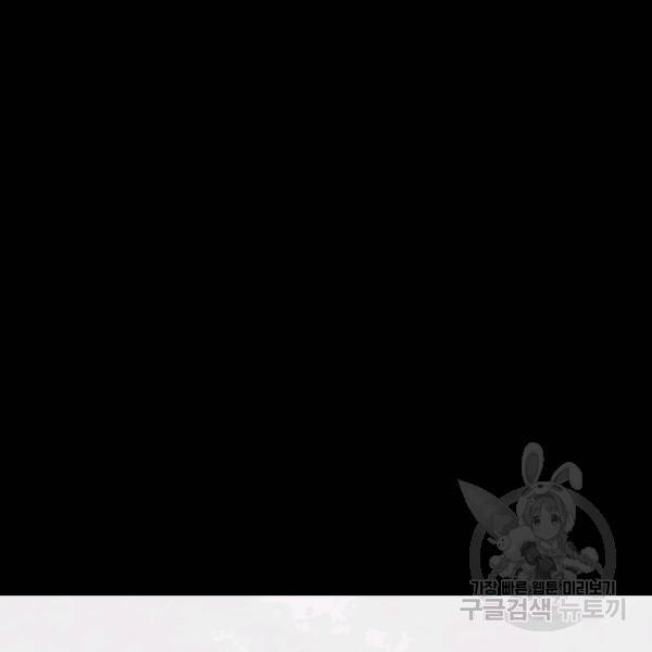 버그트레인 7화 213