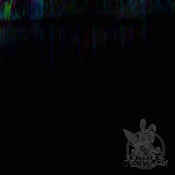 버그트레인 7화 224