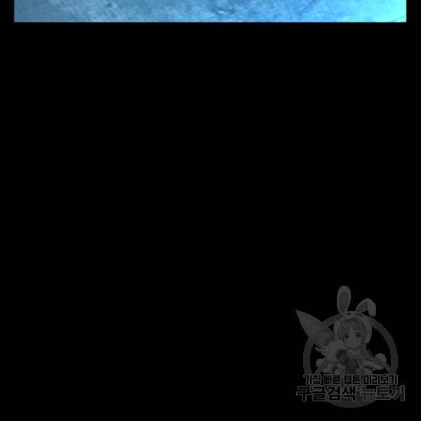 버그트레인 7화 232