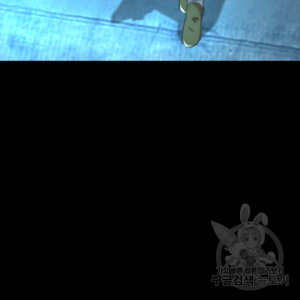 버그트레인 7화 237